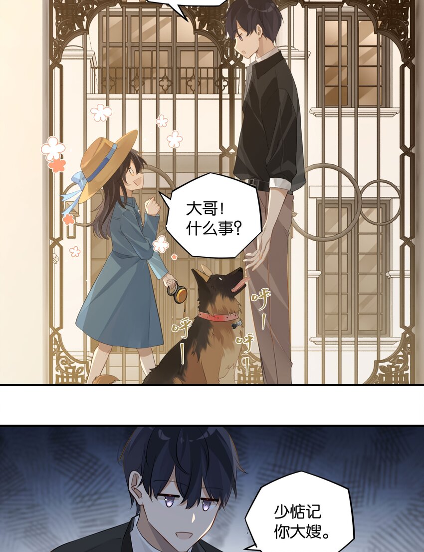第53话 出轨自有天收15