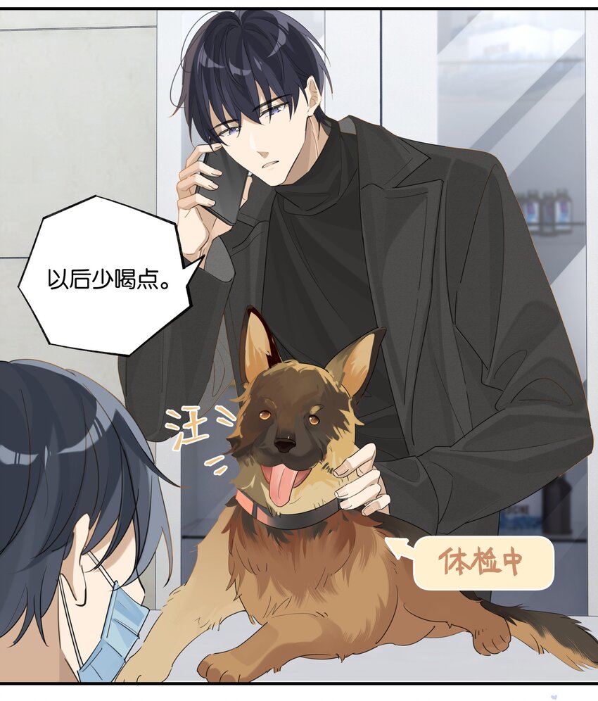 第75话 那晚，你觉得还行吗？19