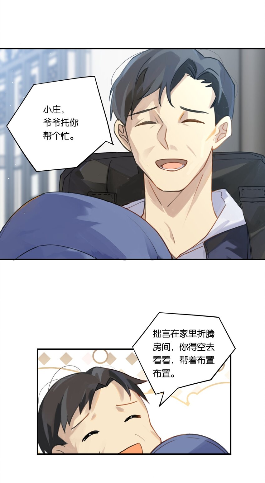 003 甲方，你还满意吗？6