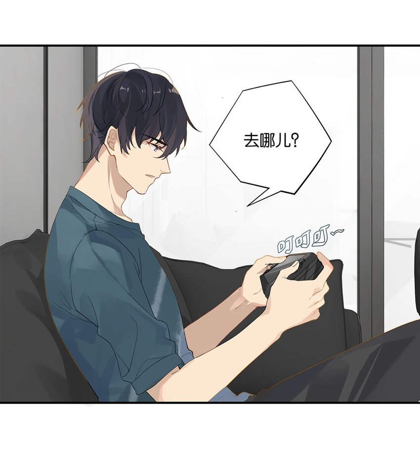 第12话 这男的真酸17