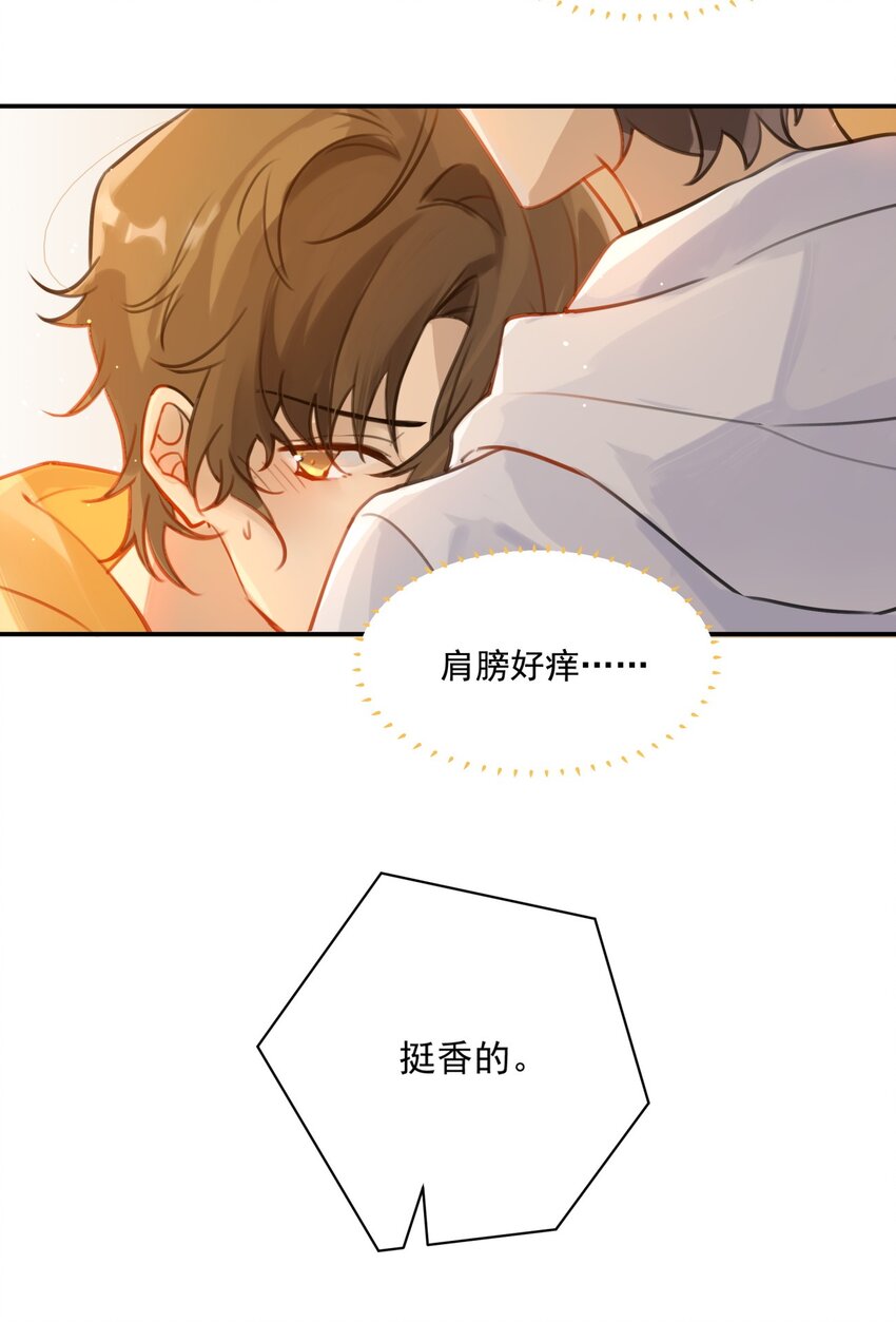 001 眼熟的新邻居56