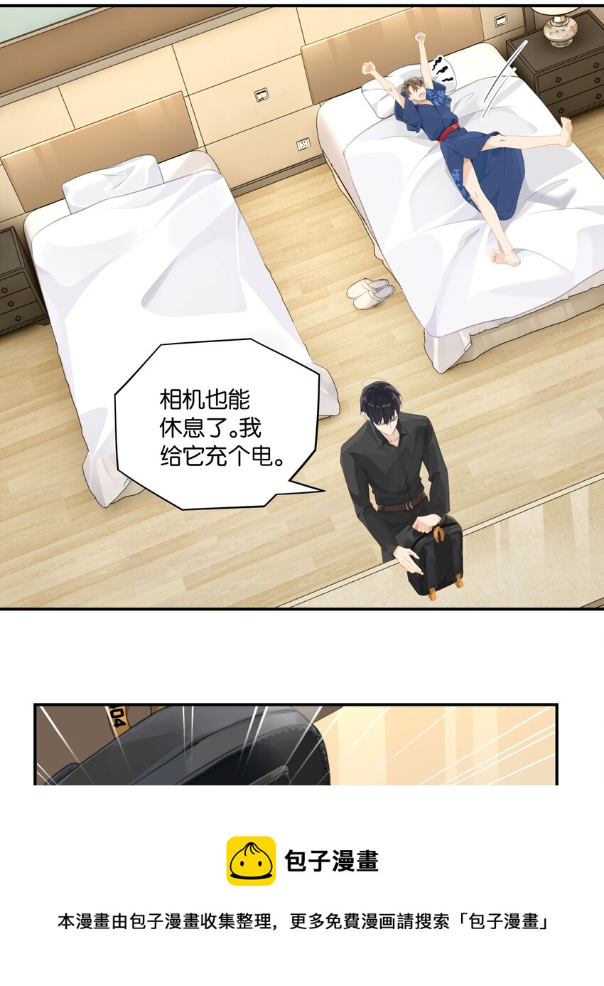第55话 我也和你挤一张床4