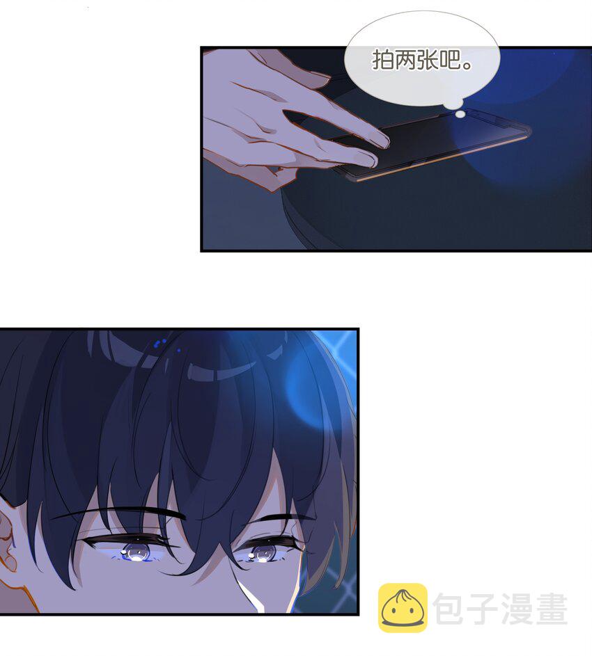 第41话 想不想看演唱会？13