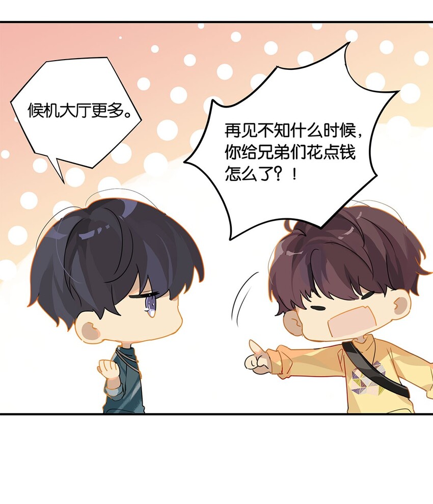 第16话 靠，没编好27