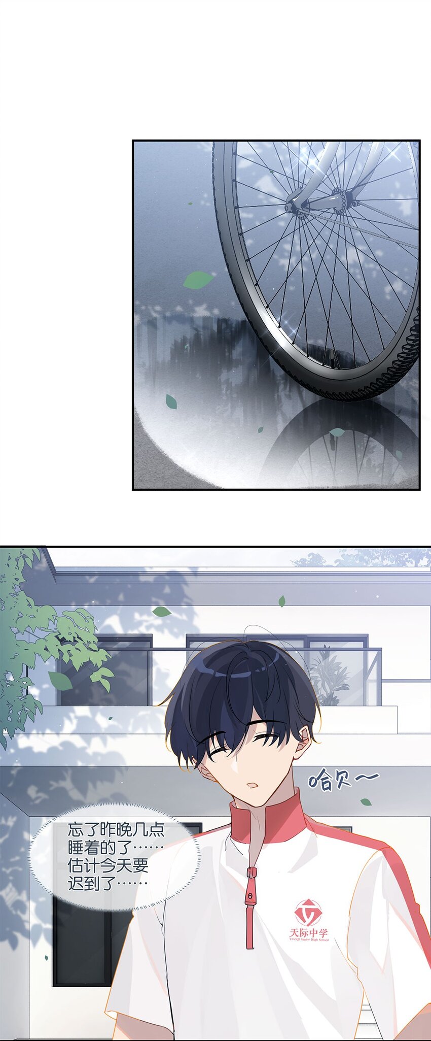 第21话 最动人的话20