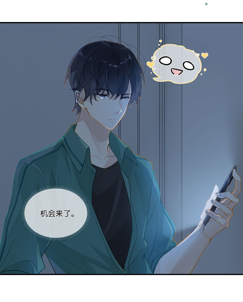 010 顾拙言的秘密5