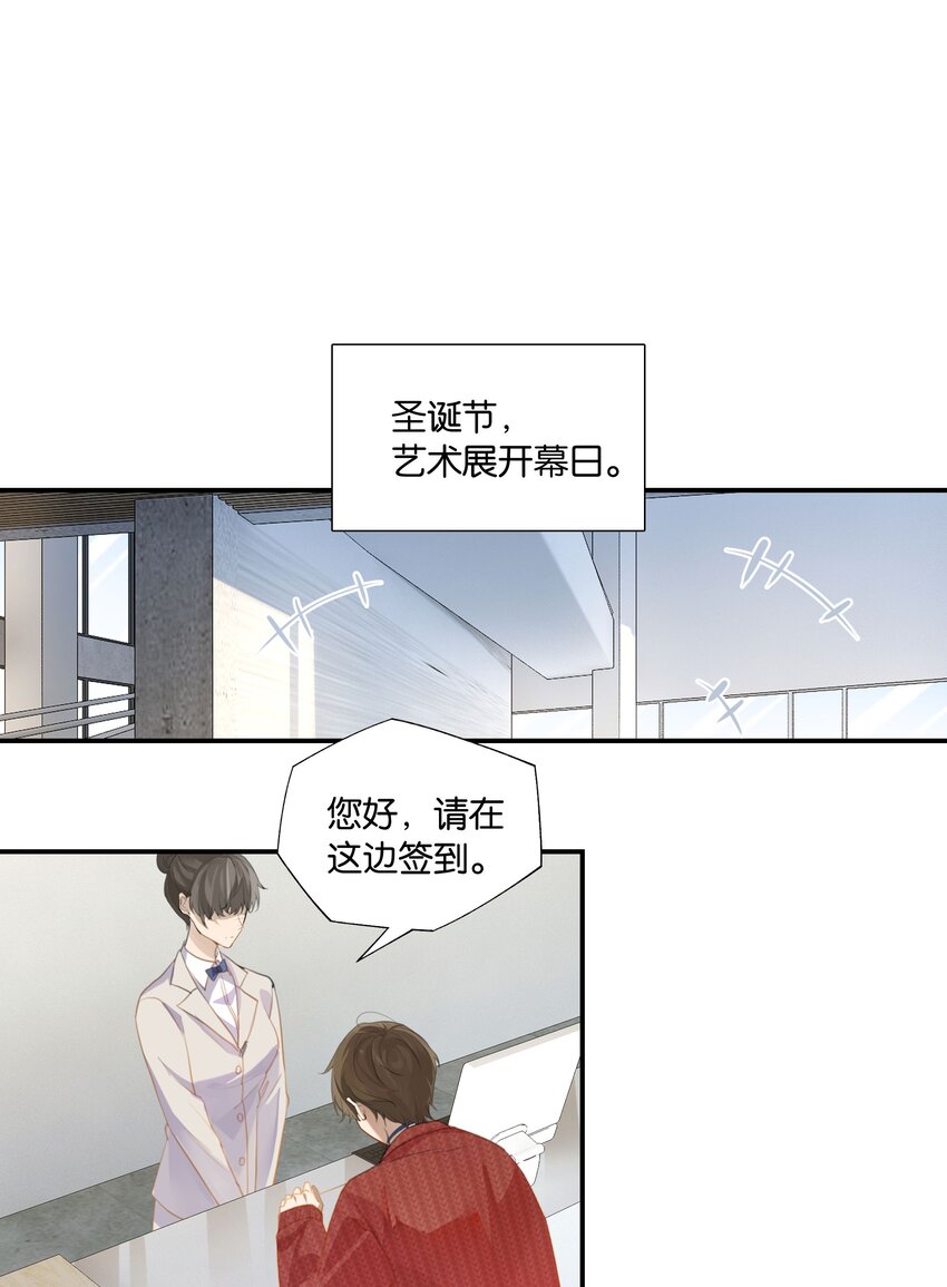 第58话 见家长了？2