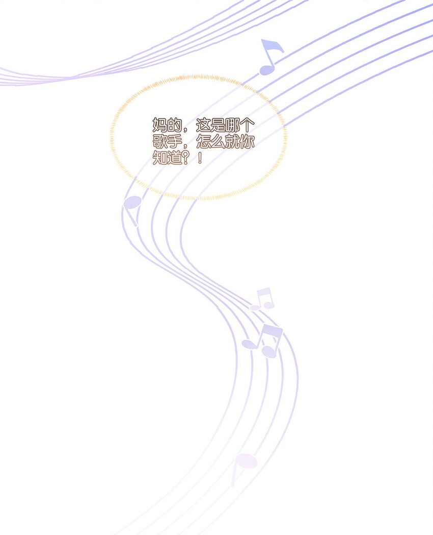 第13话 告别小卷毛19