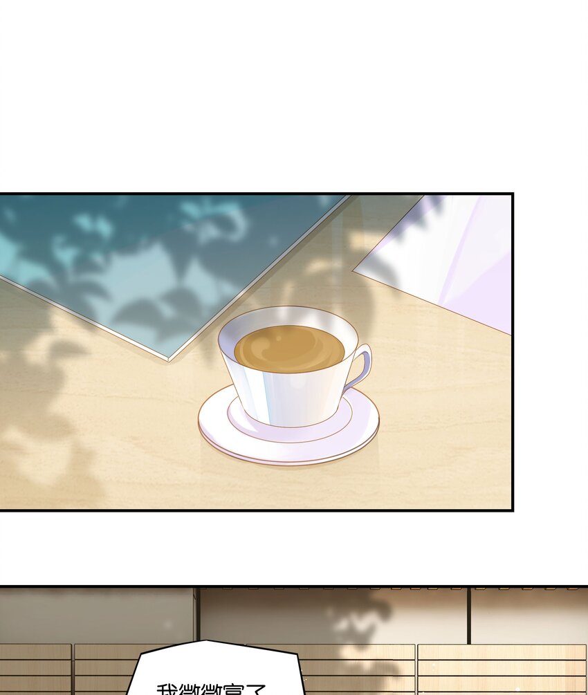 第53话 出轨自有天收25