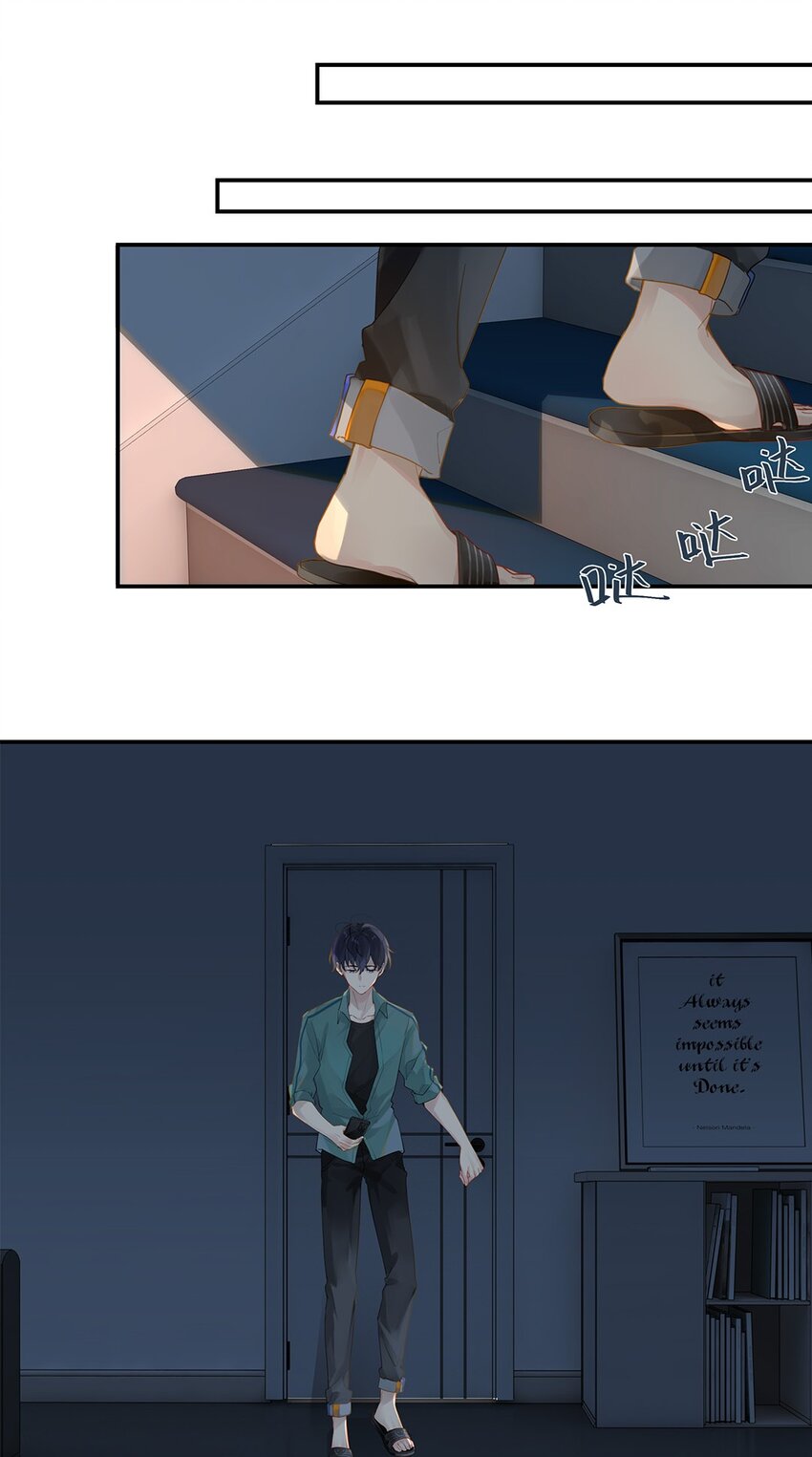 009 转学前夕26