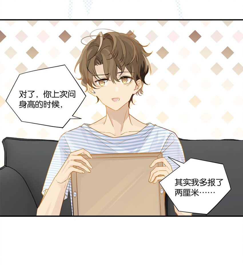008 原本的他……36