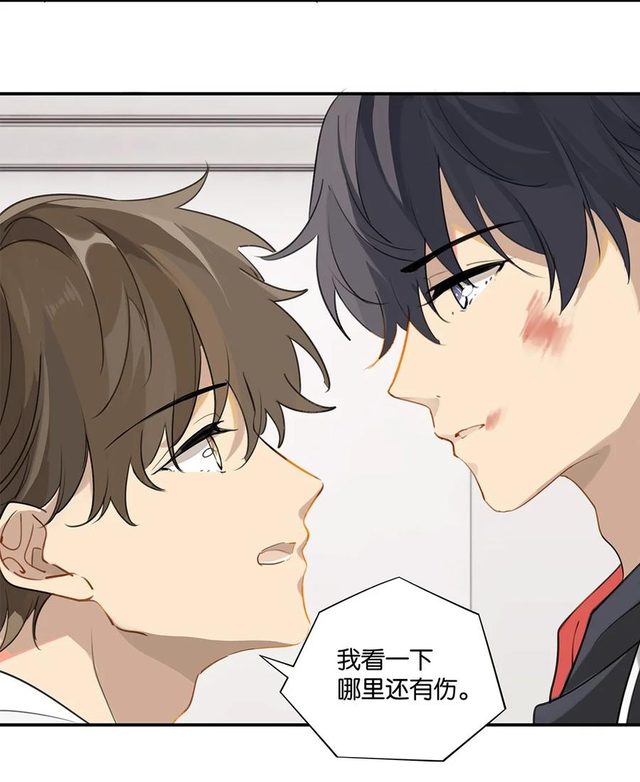 第37话 抱一下就好13