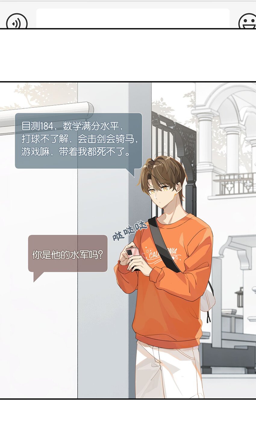 第16话 靠，没编好3