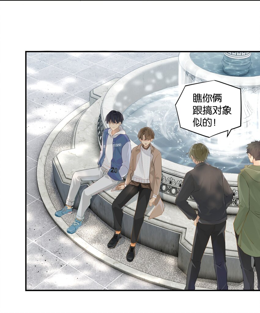 第44话 庄凡心回来了！28
