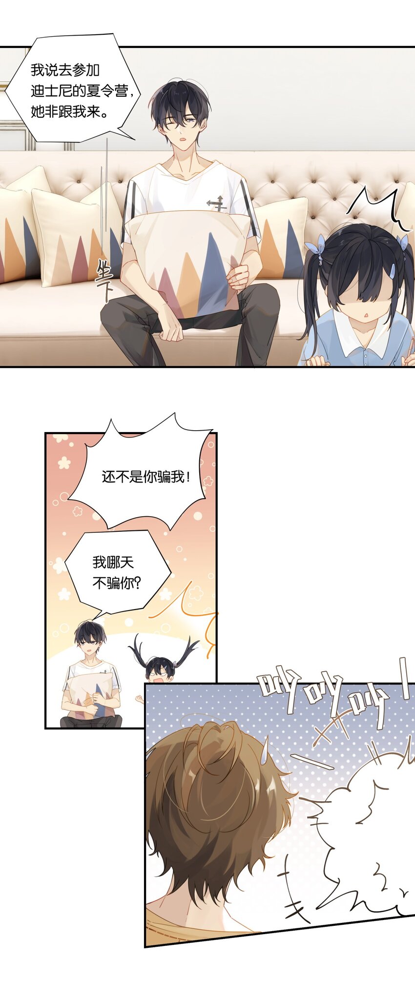 005 想学的话，我可以教你16