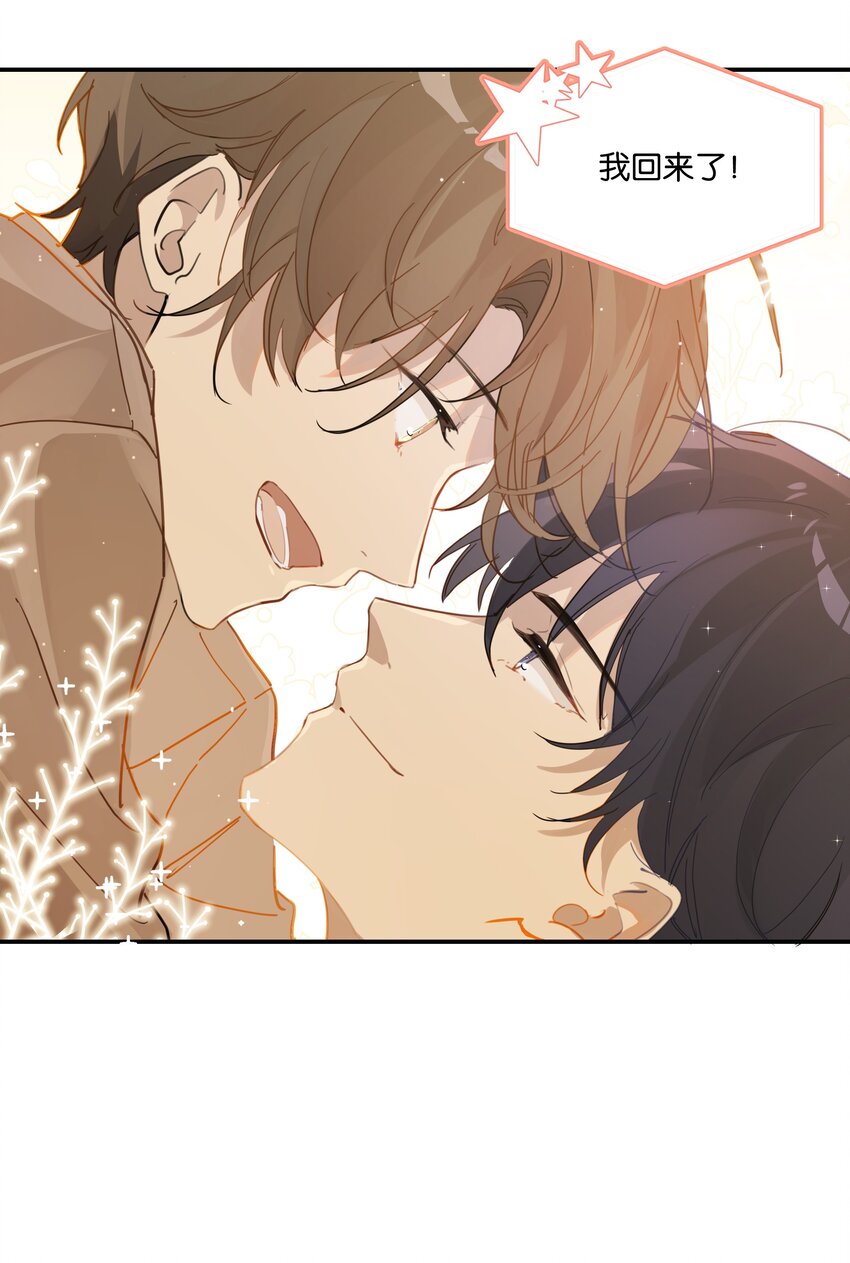 第44话 庄凡心回来了！11