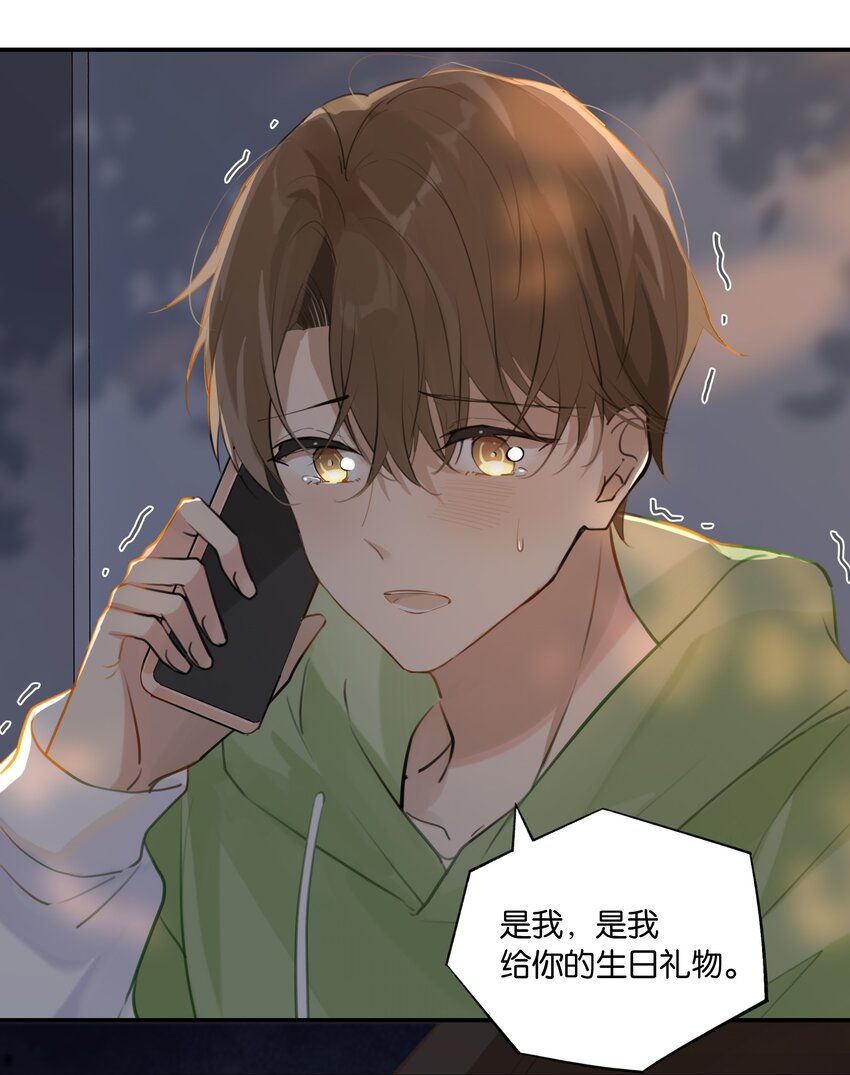 第65话 如一场夏梦17