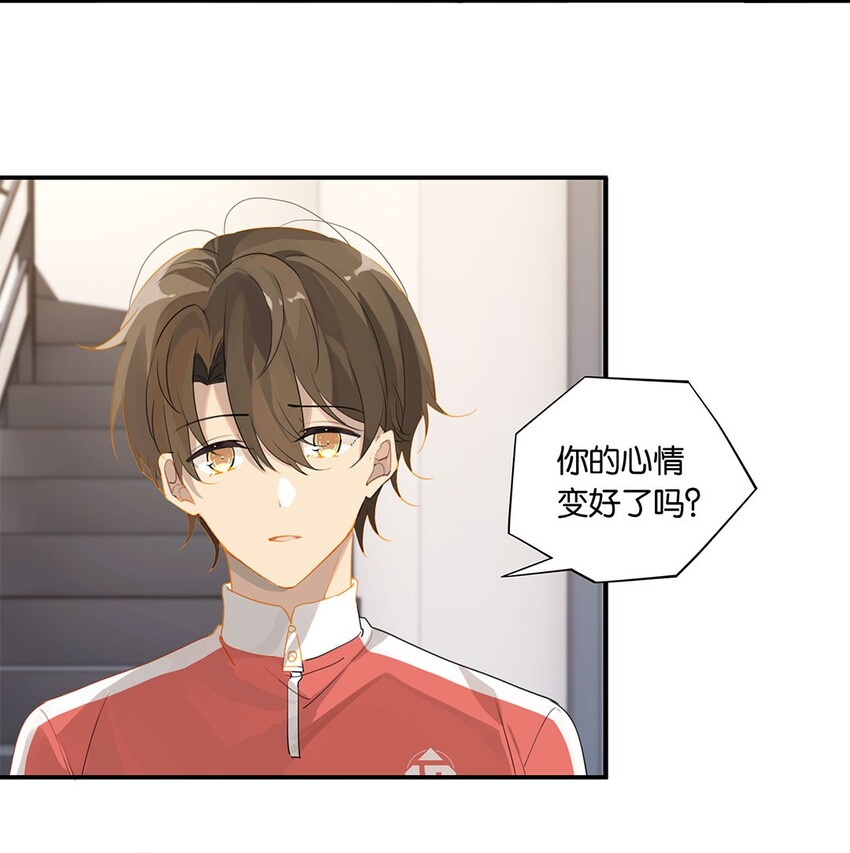 第20话 推理达人庄凡心8