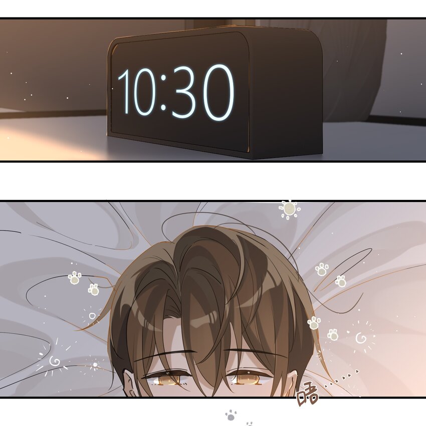第75话 那晚，你觉得还行吗？2