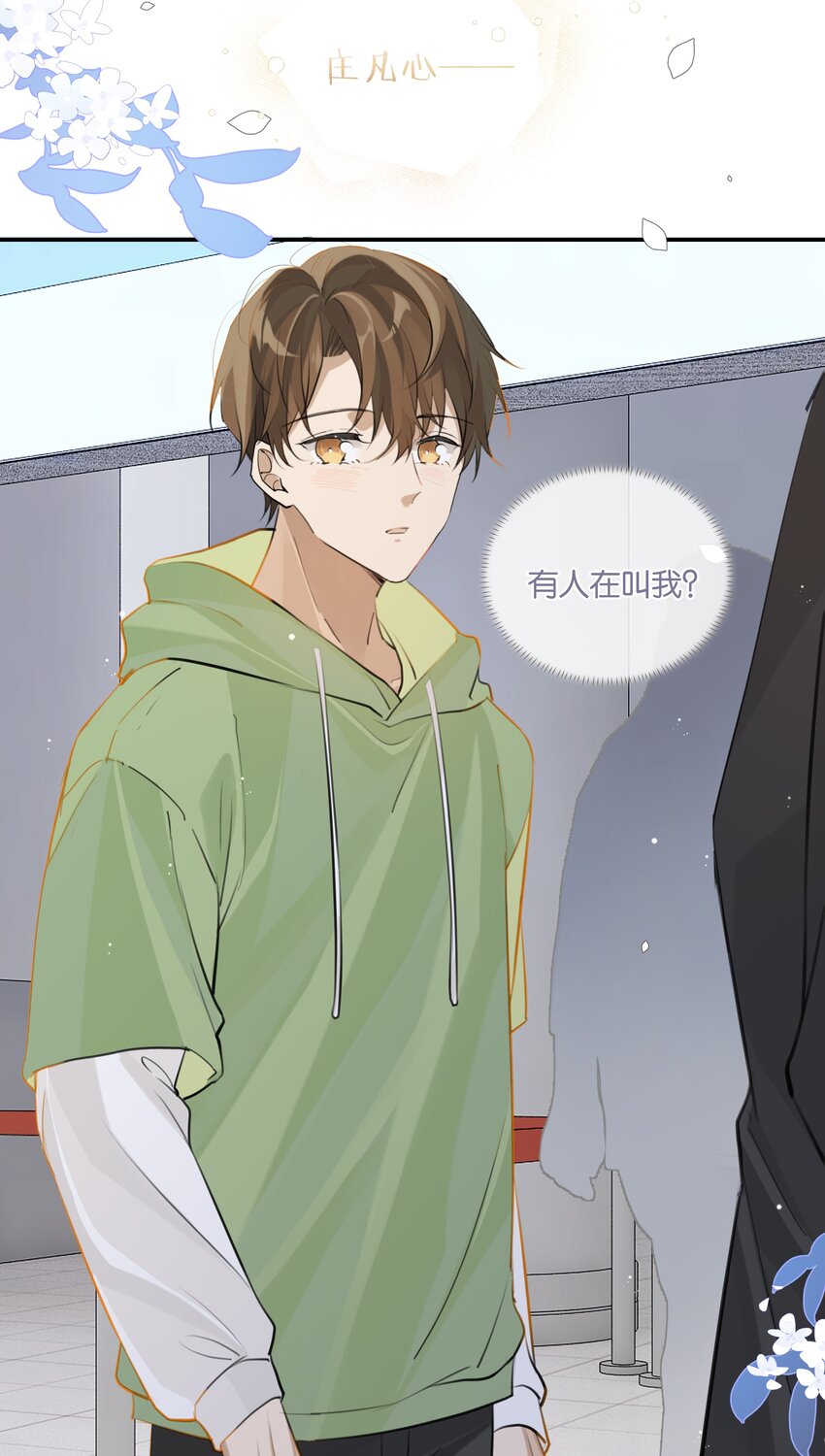 第65话 如一场夏梦34