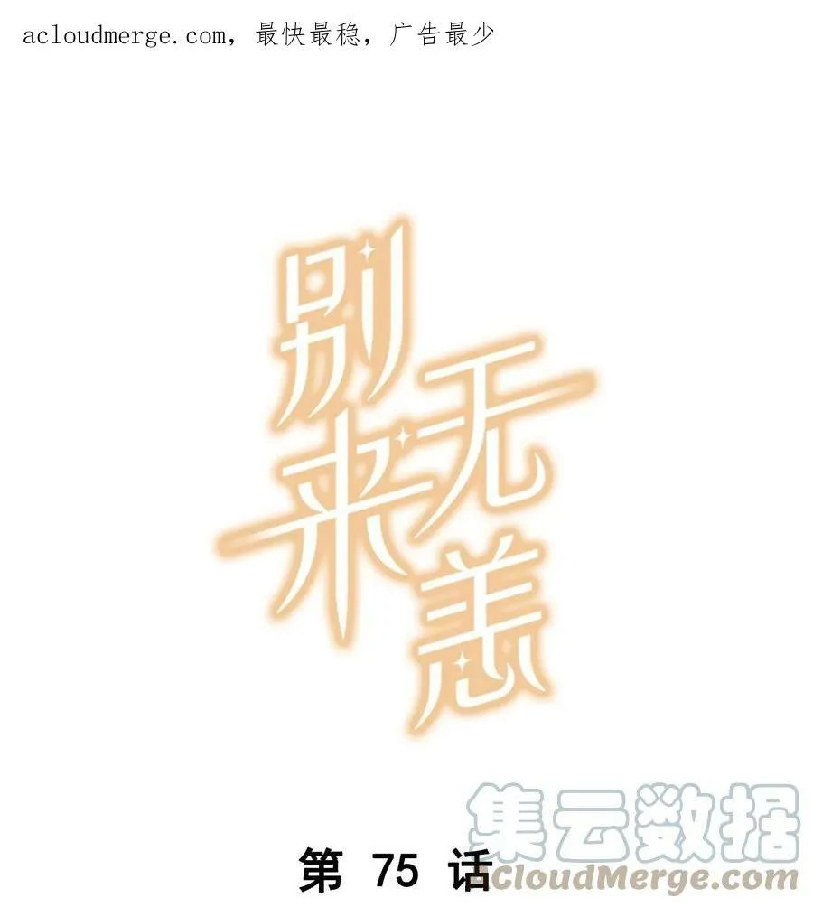 贺图 凡心生日快乐！大家圣诞节快乐！1