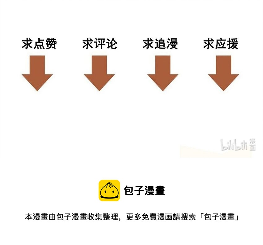 第74话 我要把你追回来30