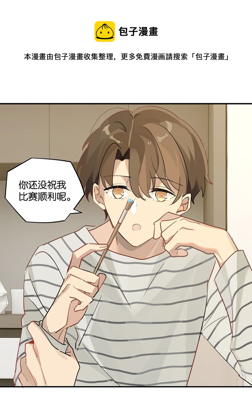 第38话 我告白好不好？27