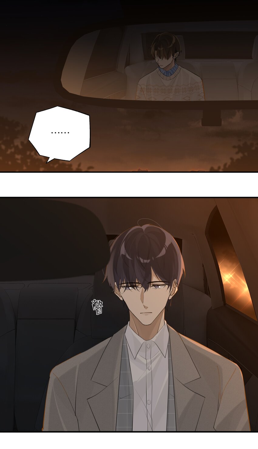 第71话 是在找他的替身吗？24