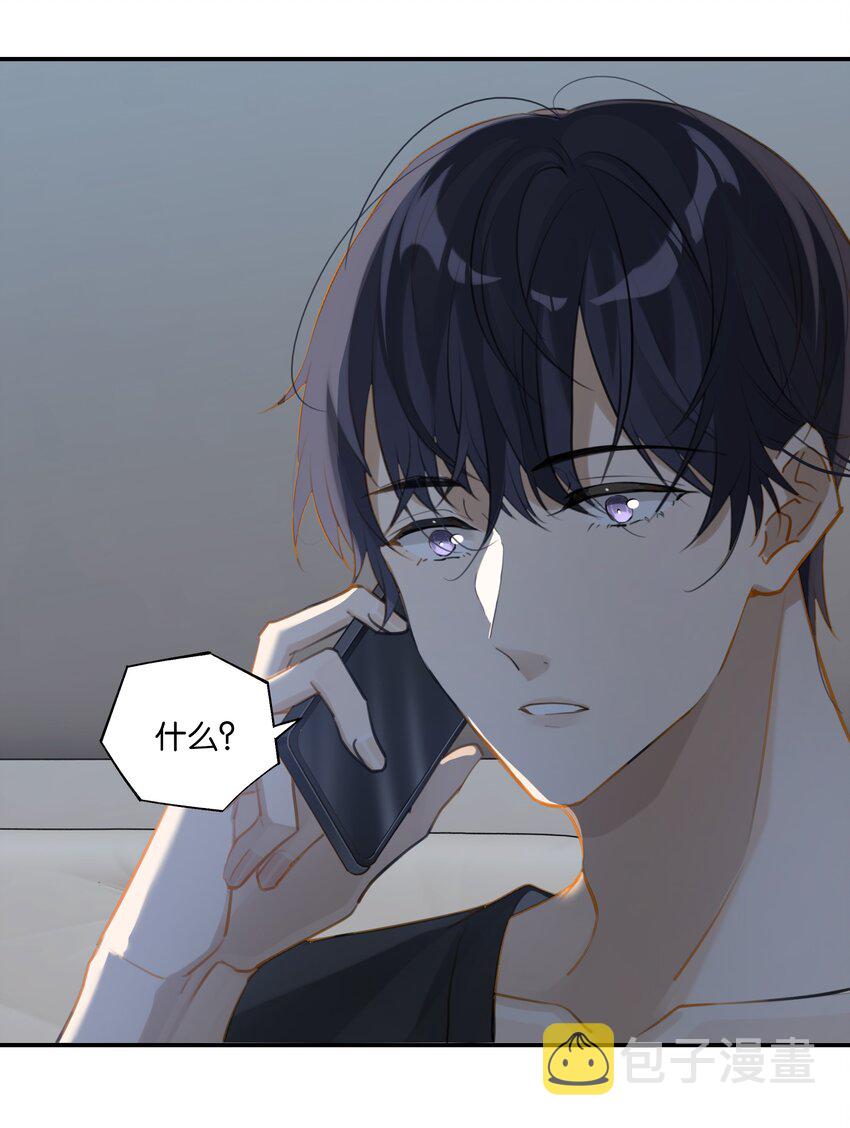 第66话 我有一份牵挂18