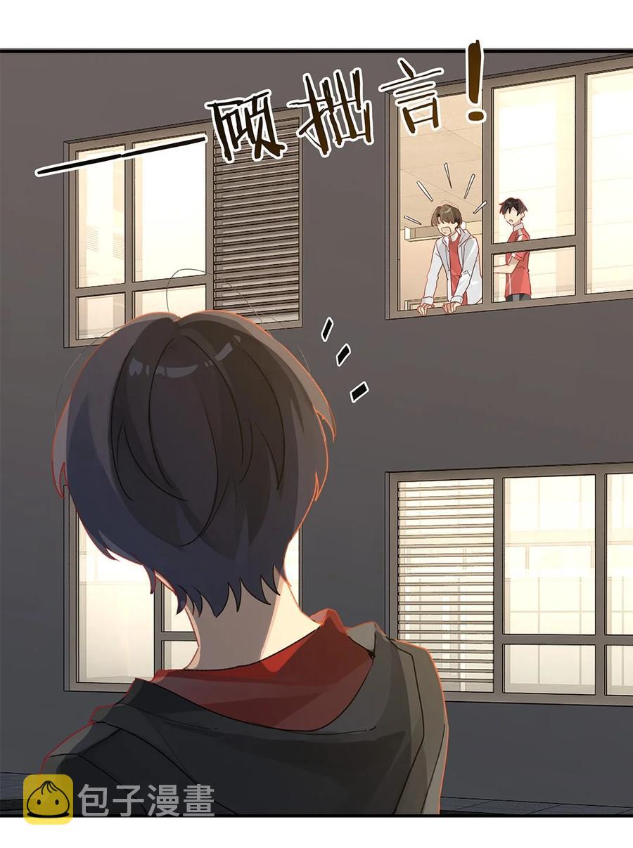 第36话 不许跟他闹25