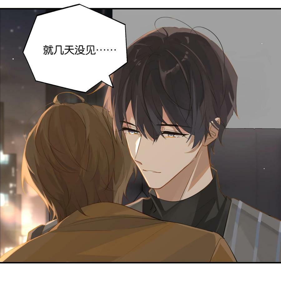 第83话 你不就想干点不太好的？11