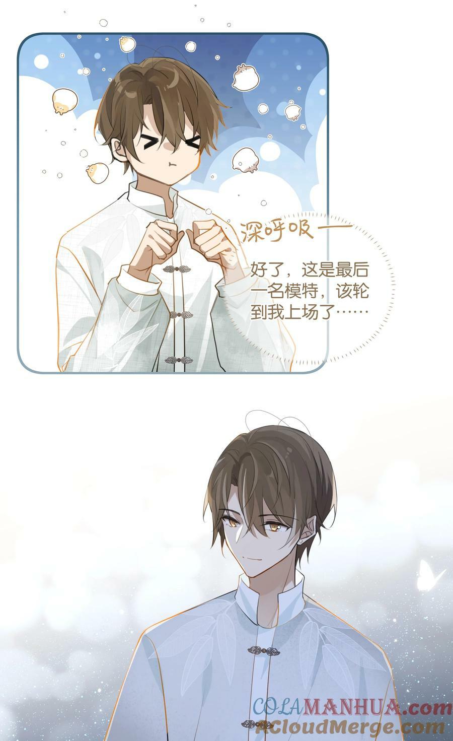 第89话 我想死掉……16