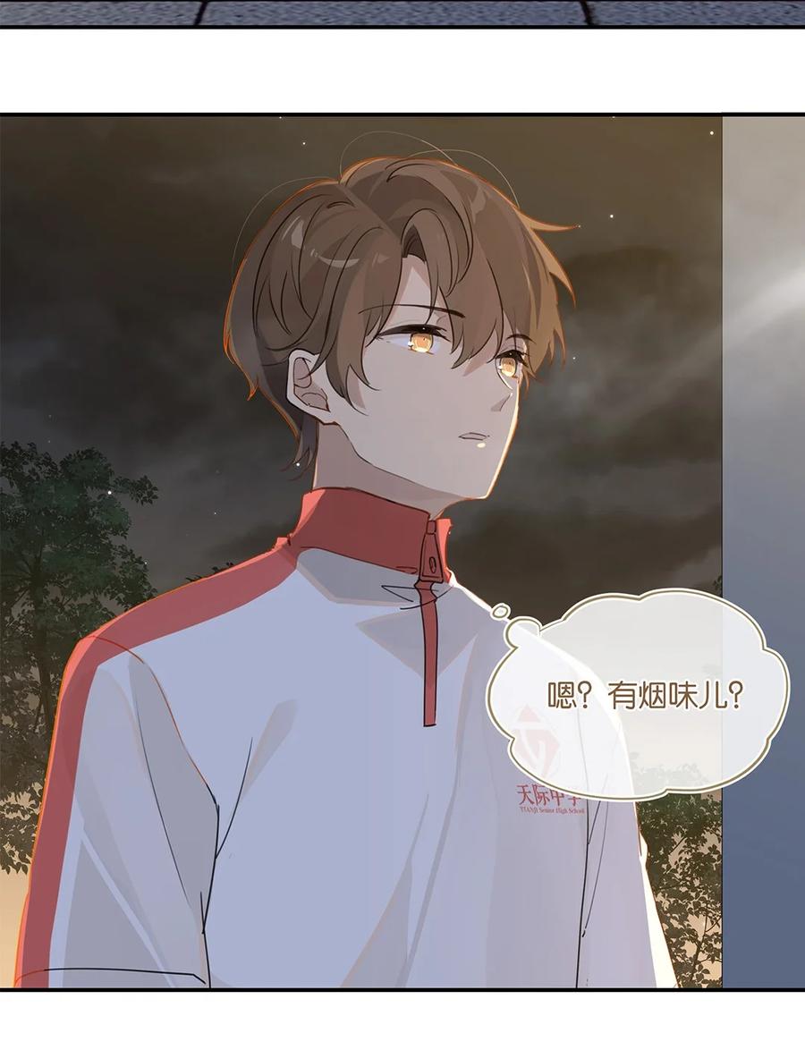 第34话 我好倒霉呀7
