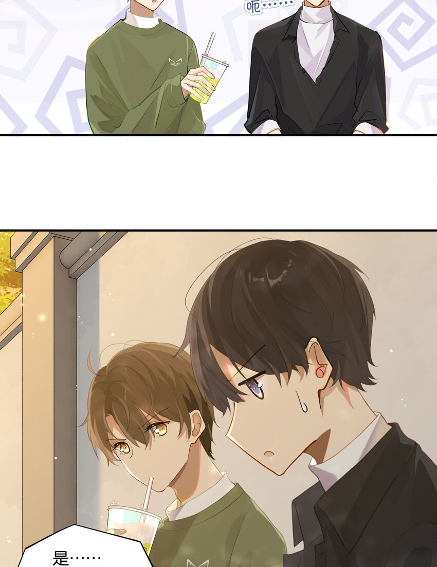 第53话 出轨自有天收7