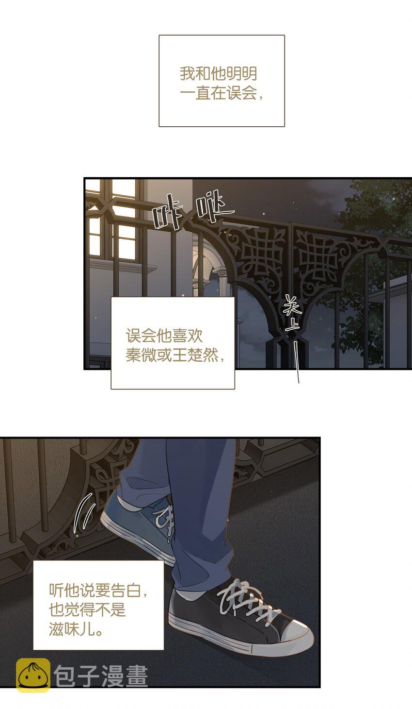 第51话 行动取得完美成功23
