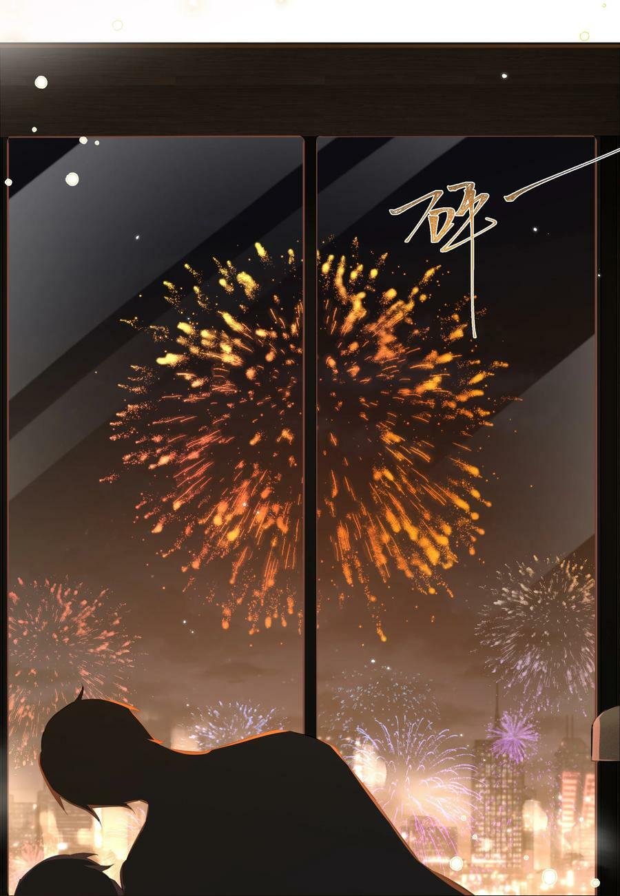 第86话 你疼疼我吧17