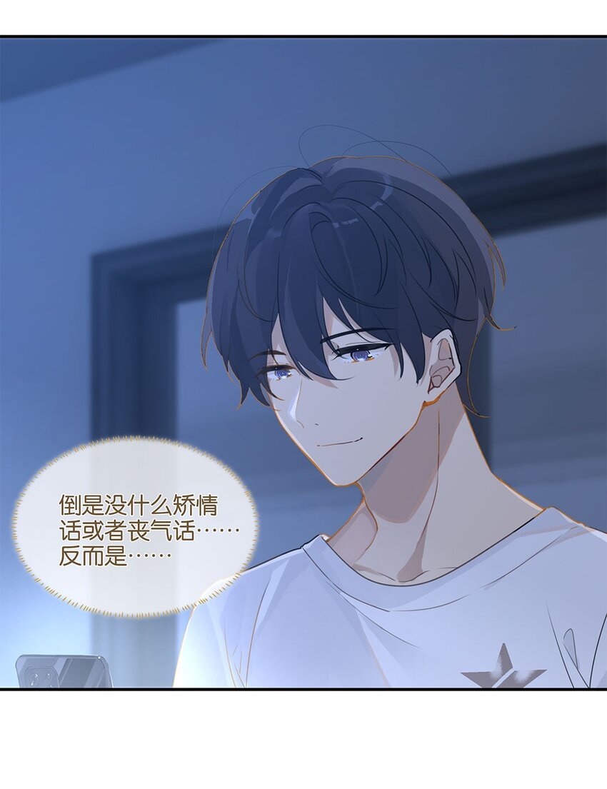 第21话 最动人的话16