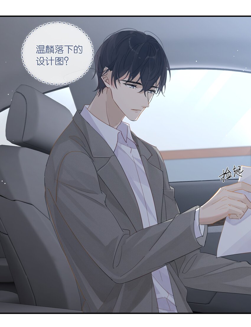 第72话 七号岩芯？12