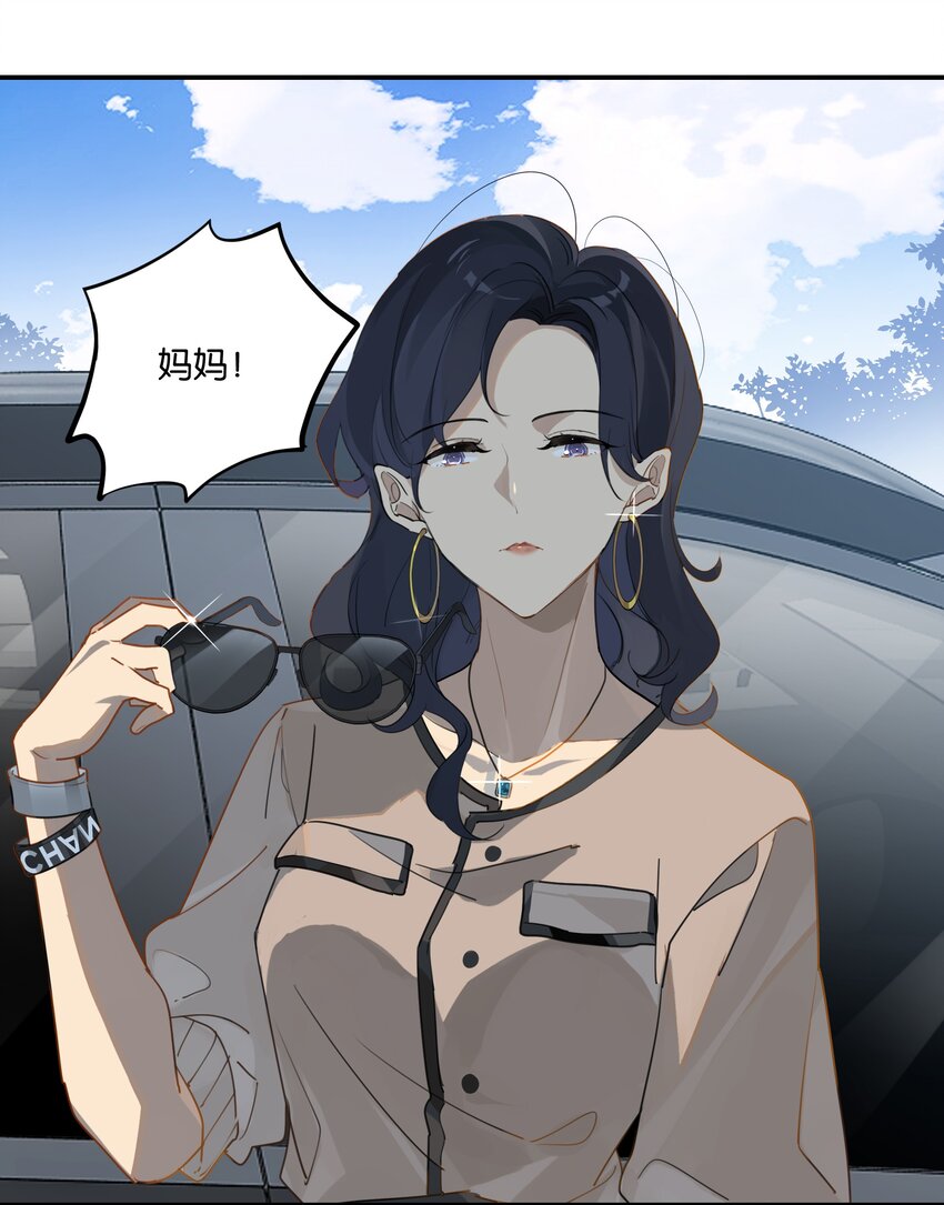 第40话 人家那是害羞16