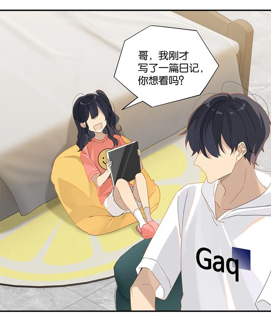 第32话 “福尔摩心”11