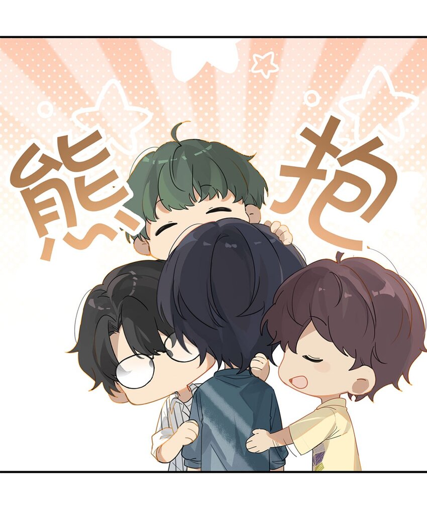 第14话 顾拙言的朋友们14