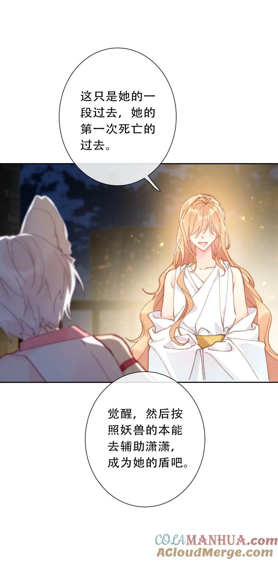 127 契约完成36