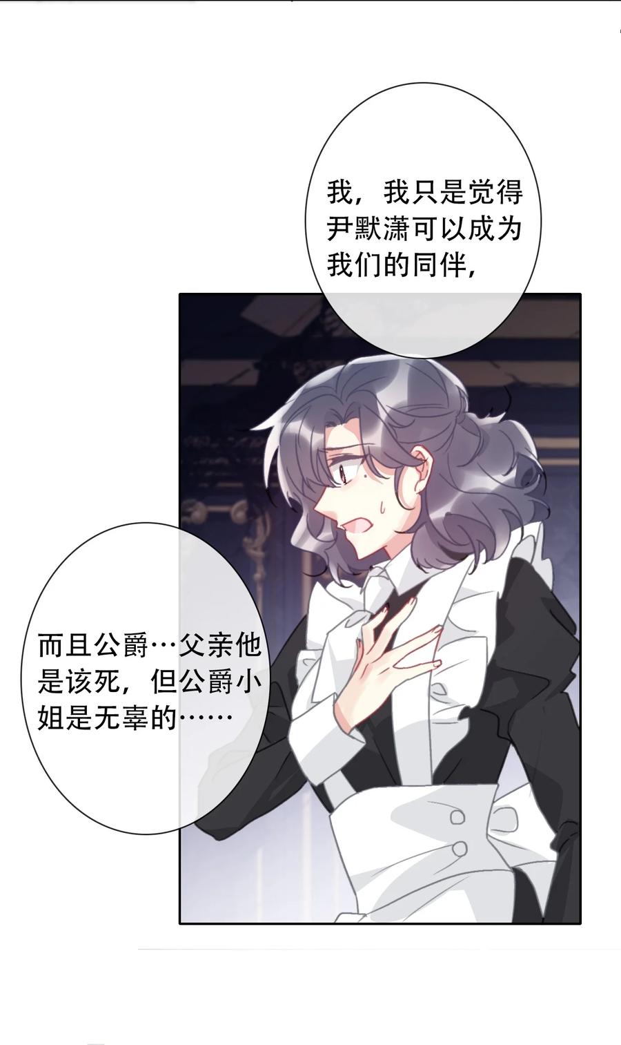 069 谢谢你向我伸出手31