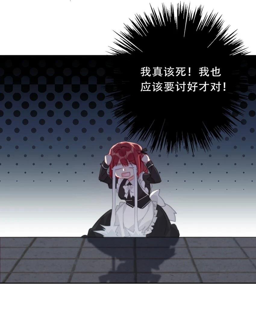 112 会谈17