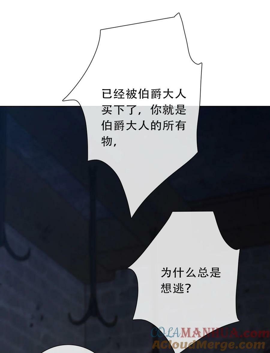 126 想要相信她16