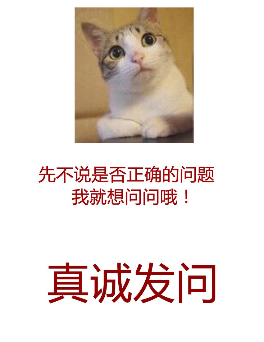 025 过去68