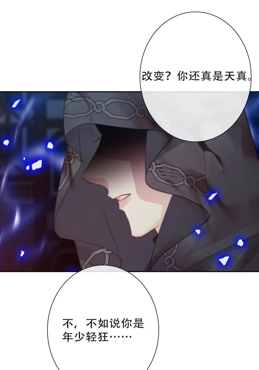 149 与凶手战斗16