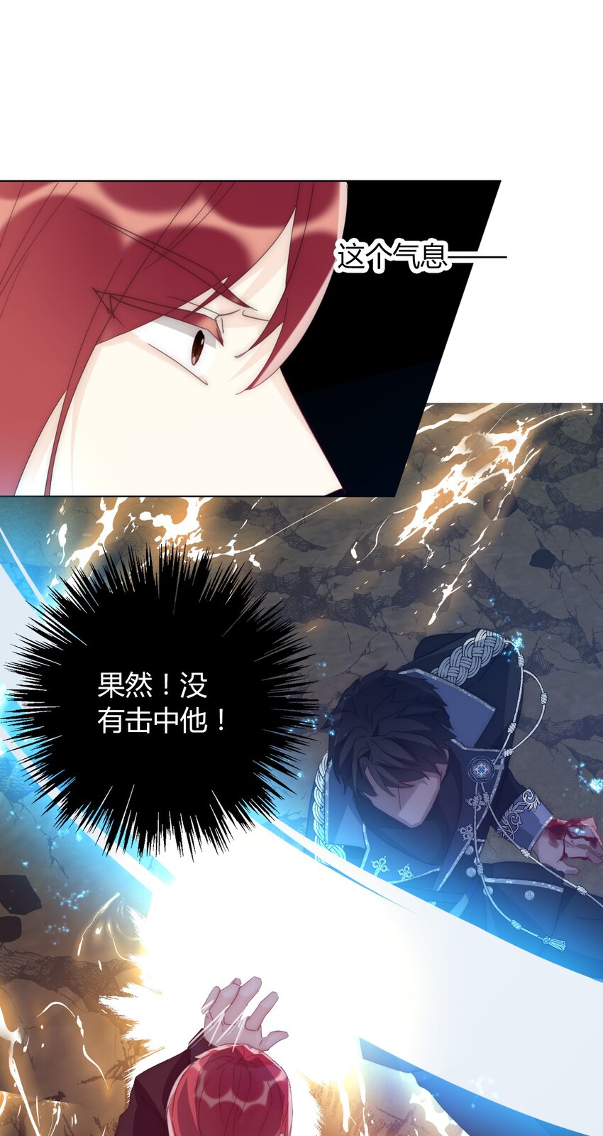 011 以牙还牙33