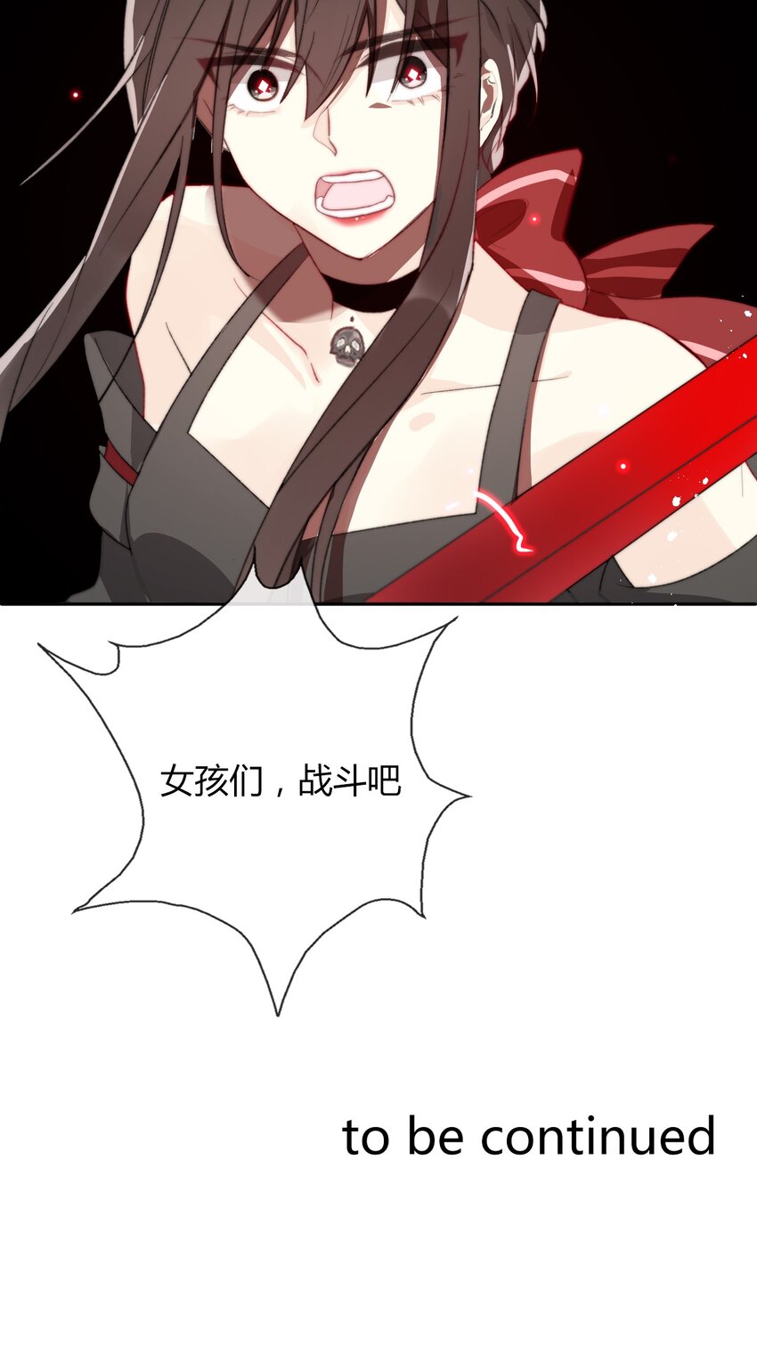 022 女孩们，战斗吧86