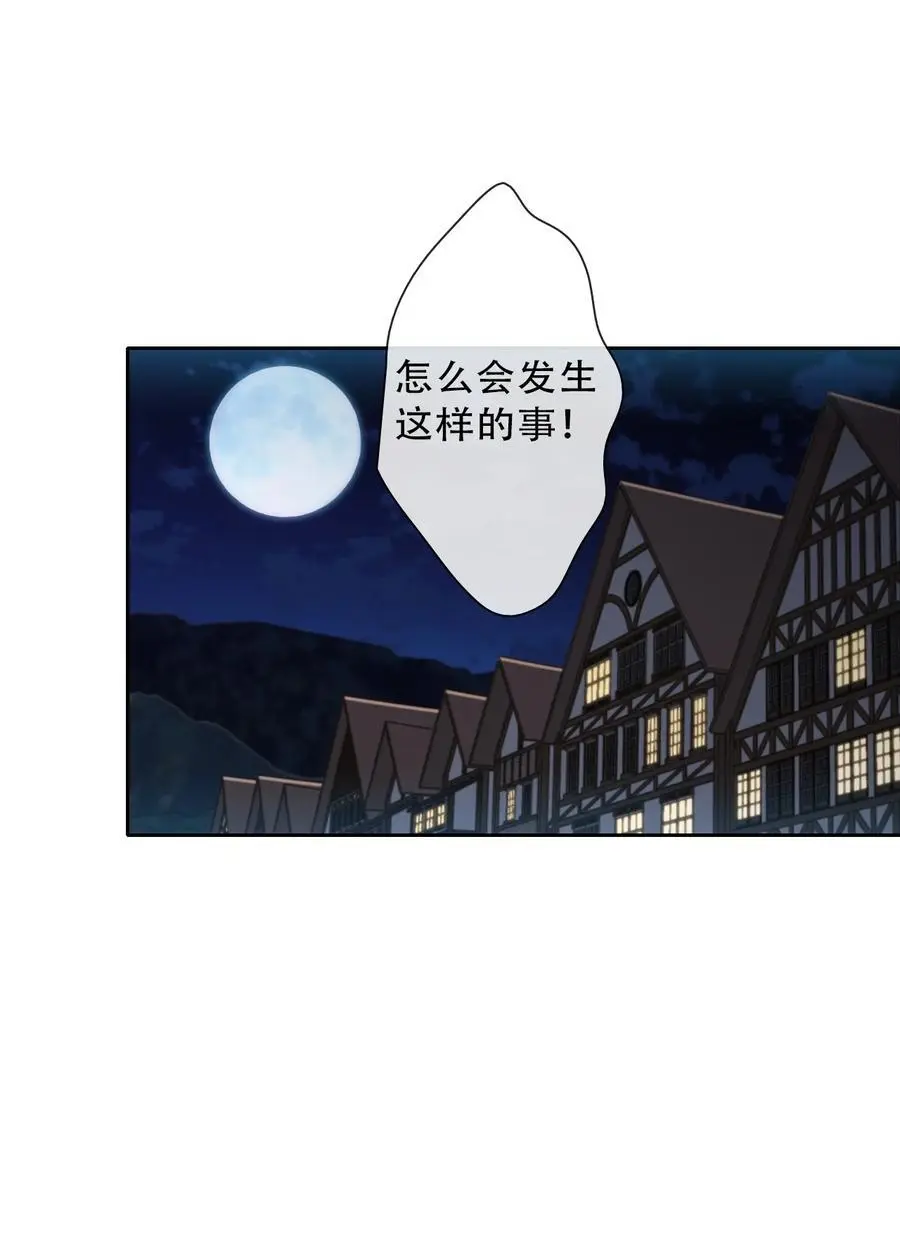 139 再次杀人22